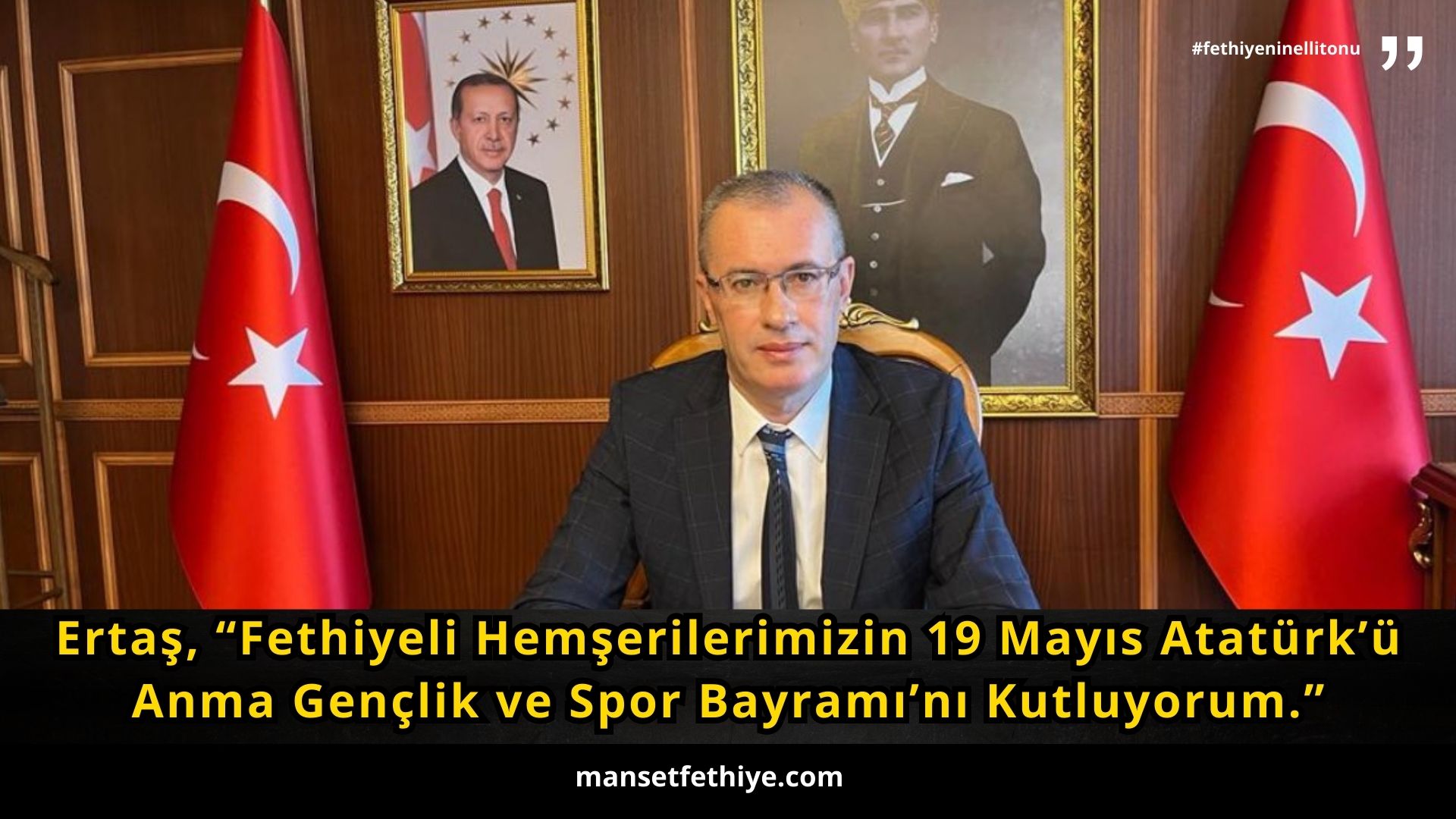 Ertaş, “Fethiyeli Hemşerilerimizin 19 Mayıs Atatürk’ü Anma Gençlik ve Spor Bayramı’nı Kutluyorum.”